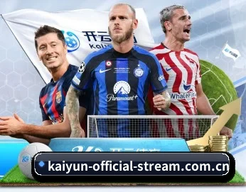 kaiyun-official-stream.com.cn APP 深度功能